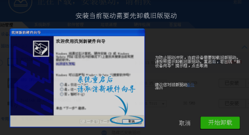 平舆县卡盟挂车这是怎么一回事呢