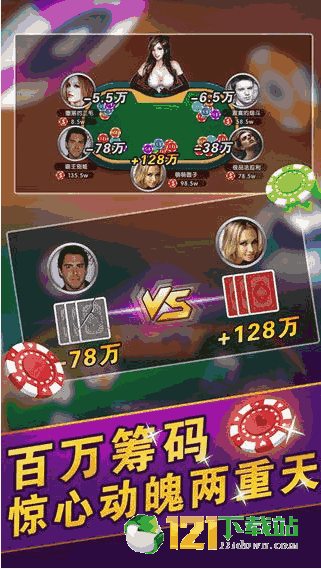 欢乐斗地主卡盟真的靠谱吗如何选
