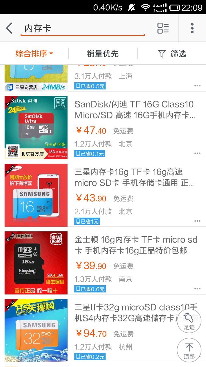 阿赞奥卡盟怎么选哪些品牌更靠谱