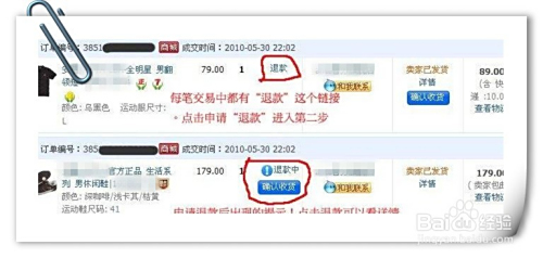 补单退款必经卡盟有哪些隐藏要求