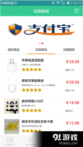 如何搞定卡盟提成收益翻倍有技巧