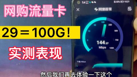 巴彦淖尔盟流量卡哪家性价比更高