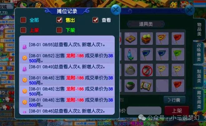 游戏卡盟哪家强2021玩家都在用谁