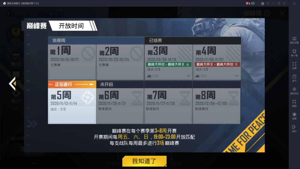 和平精英图卡盟基础外观价格是多少