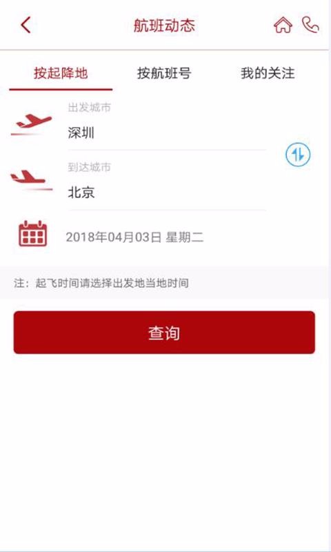 航梦卡盟到底怎么样真实口碑曝光