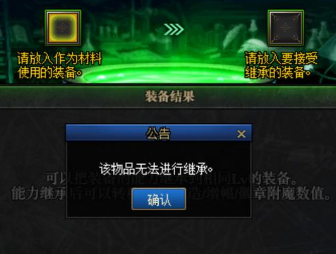 叮当卡盟DNF道具交易平台真的靠谱吗