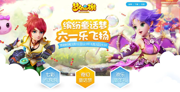 卡盟童话镇是多少孩子的梦想乐园