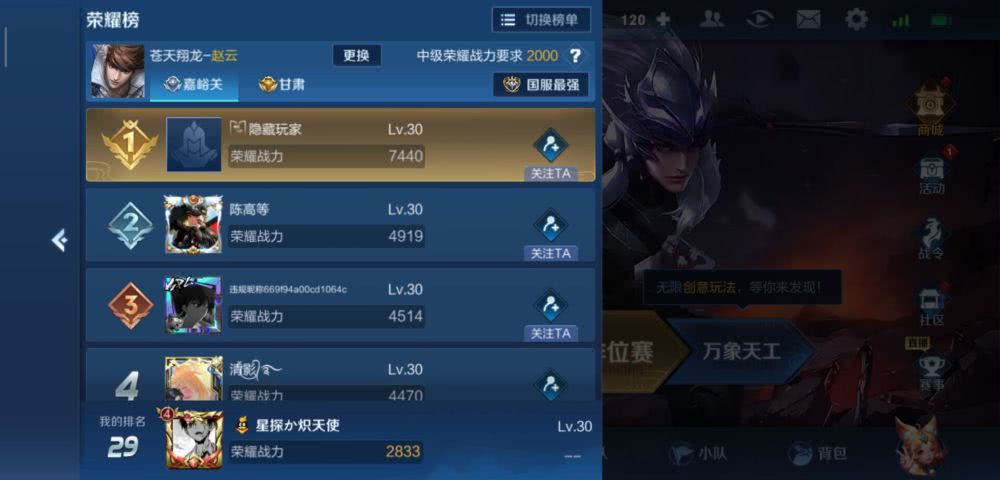 王者荣耀kk卡盟这个平台靠谱吗