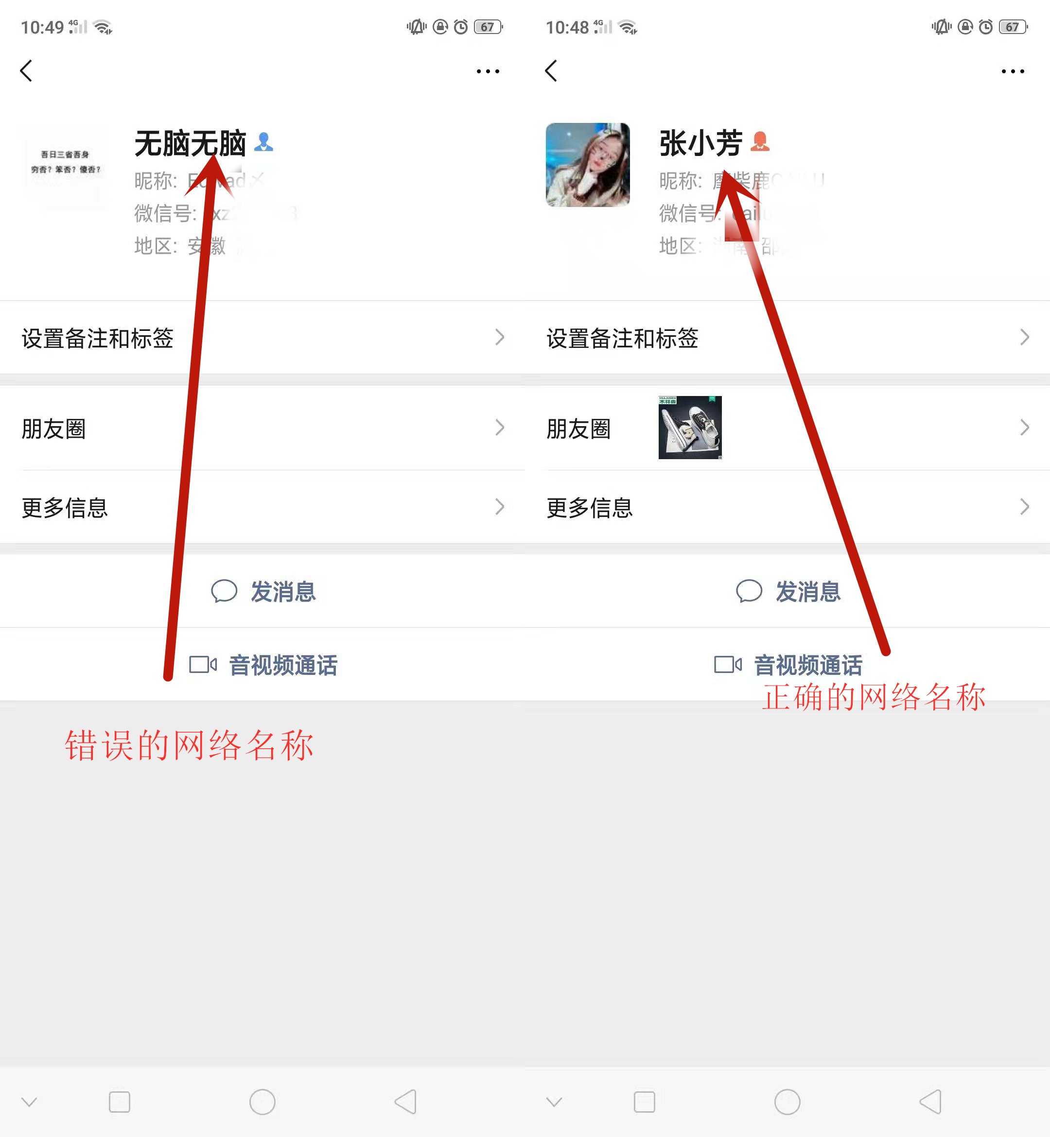 如何用卡盟隐形头像悄悄展示个性