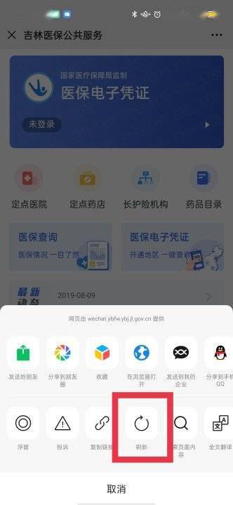 微信充值哪些卡盟最便捷一查便知