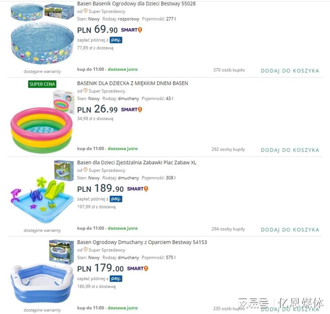 图卡盟搭配scarl如何打造爆款搭配