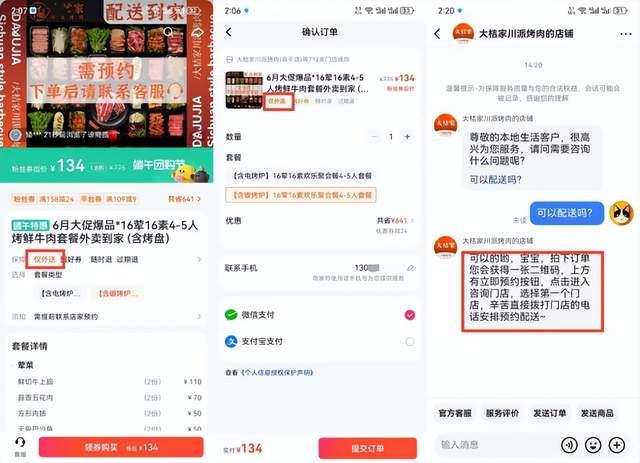 快手卡盟哪家强怎么选一探究竟