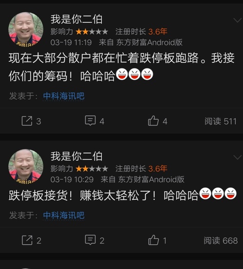 帝领袖卡盟真的能帮你轻松赚钱吗