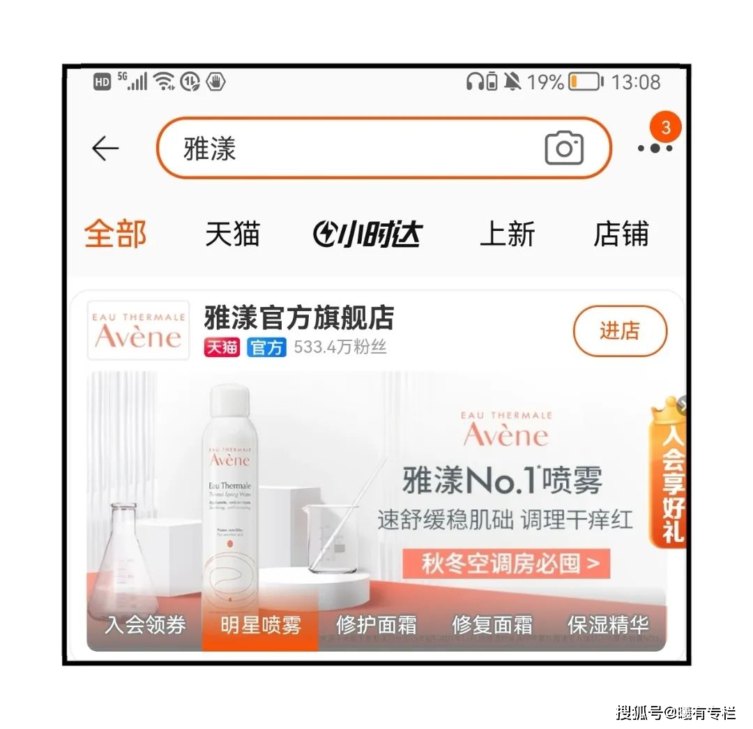 滕浩卡盟真的靠谱吗如何辨别真伪
