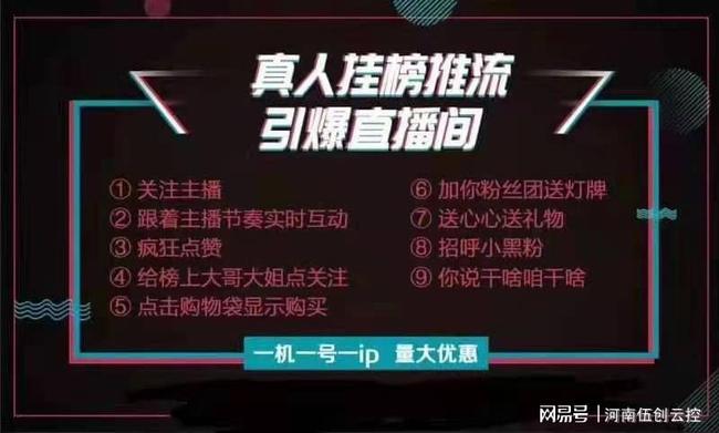 网吧直播卡盟抖音直播卡盟靠谱吗