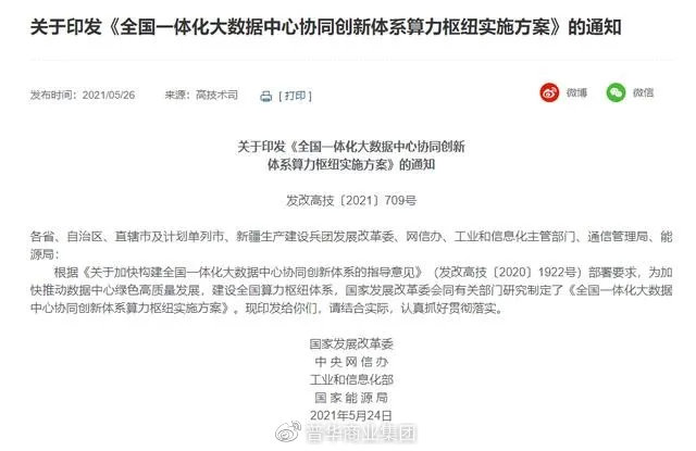 卡盟真是黑客网站吗它的本质是什么