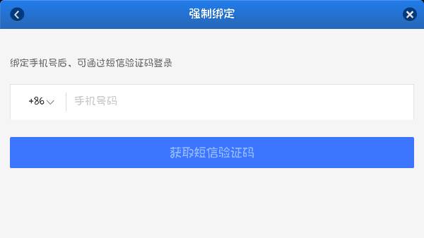 卡盟账号突然被锁定怎么办才好呢