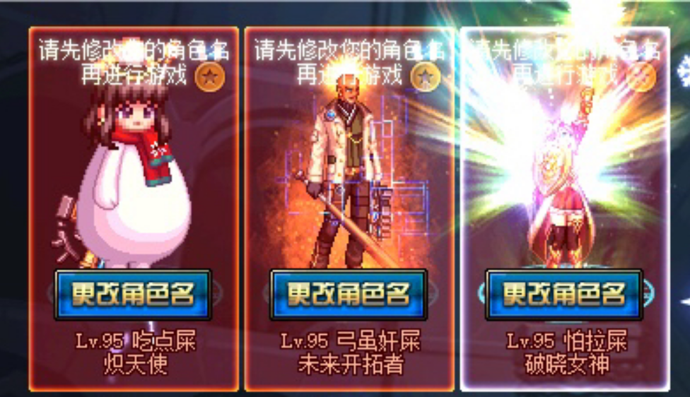 掌盟为何买不到改名卡玩家怎么办