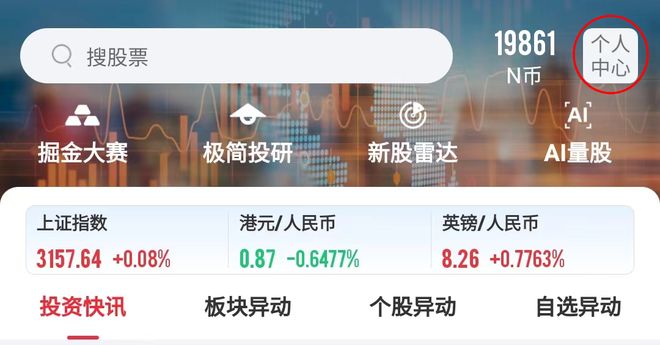 卡盟金服威茂你的信用卡管理高手