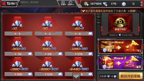 穿越火线三叶草卡盟哪里买最划算