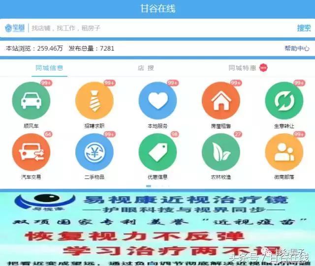 圈圈赞卡盟怎么选择靠谱的平台呢