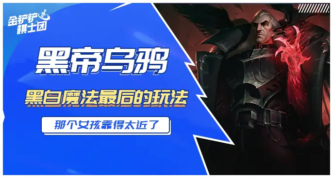 吃鸡卡盟哪家强同行翘楚秘诀何在