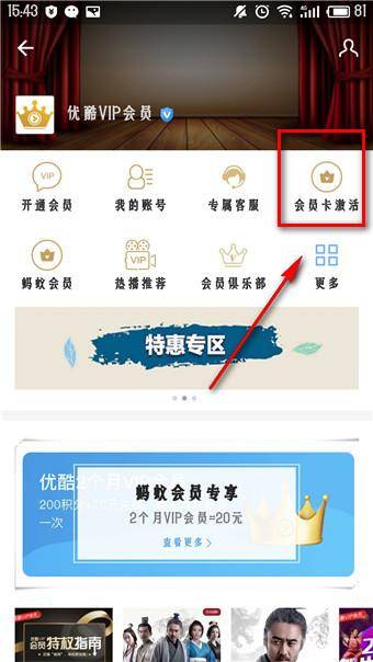 影视会员卡盟平台哪家性价比最高