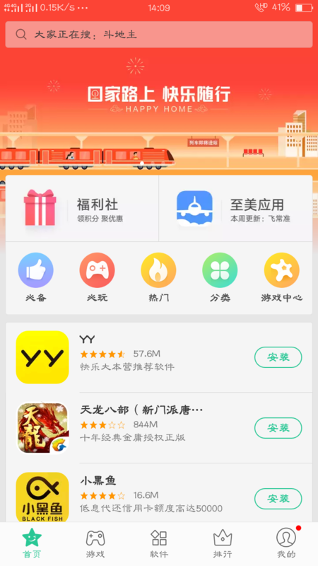 神话在线观卡盟这个平台靠谱吗
