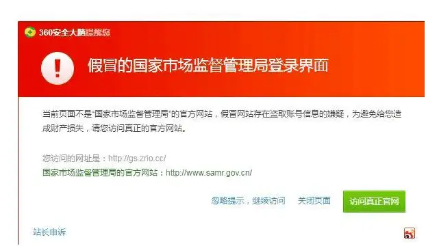 零点卡盟官网靠谱吗小心别被骗了