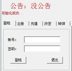 卡盟购买的充值卡如何操作才能使用