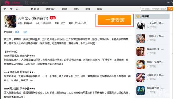 帝王卡盟靠谱吗揭秘真实使用体验