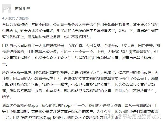 卡盟里的卡到底能不能用靠谱吗