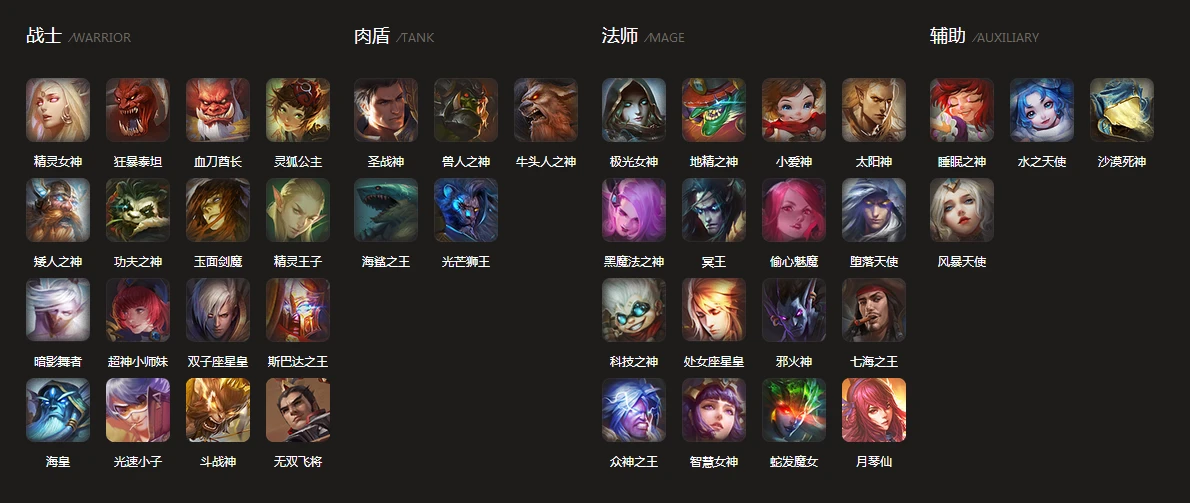 哪个卡盟的LOL辅助靠谱真的可以吗