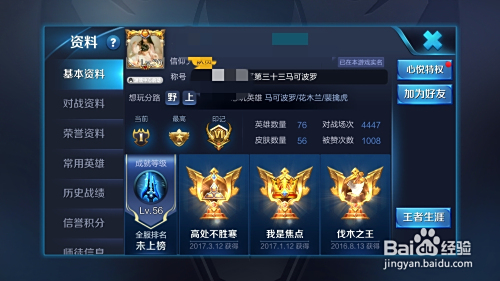 卡盟王者代刷真的能快速提升战力吗
