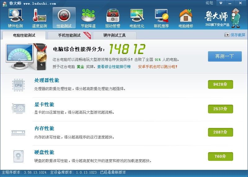 图卡盟截图怎么获取这方法靠谱吗