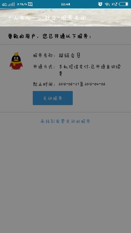 哪个卡盟VIP刷得久时间最长是哪家