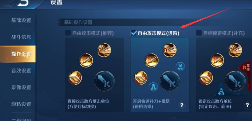 卡盟王者换系统如何轻松升级操作