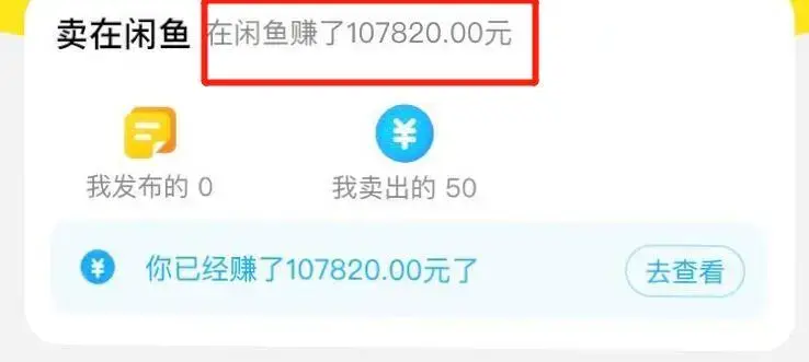 比卡盟如何赚钱这行当真的暴利吗