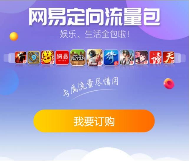 卡盟汪汪业务真的能助力流量飙升