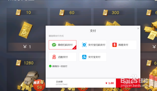 荒野行动点券卡盟靠谱吗如何选择