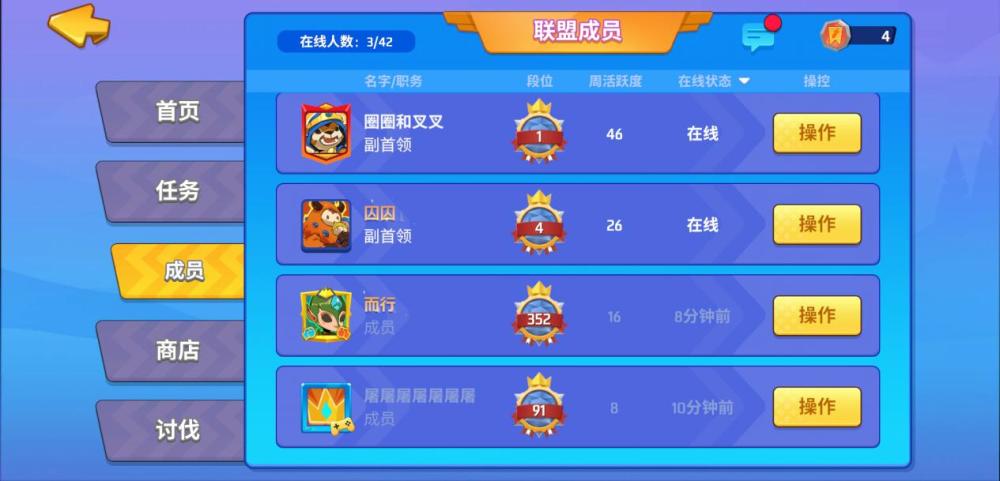 卡盟欢乐豆是哪款游戏的福利呢