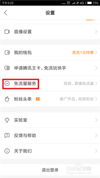 快手卡盟怎么加入流量福利哪家强