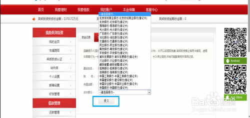 台启翔卡盟你的游戏充值选对了吗