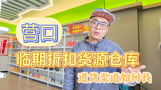 卡盟货源批发哪里能找到实惠货源