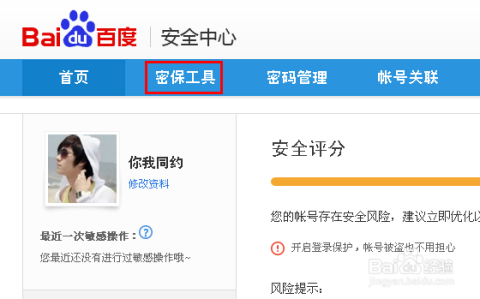 如何从卡盟安全解绑正确步骤详解