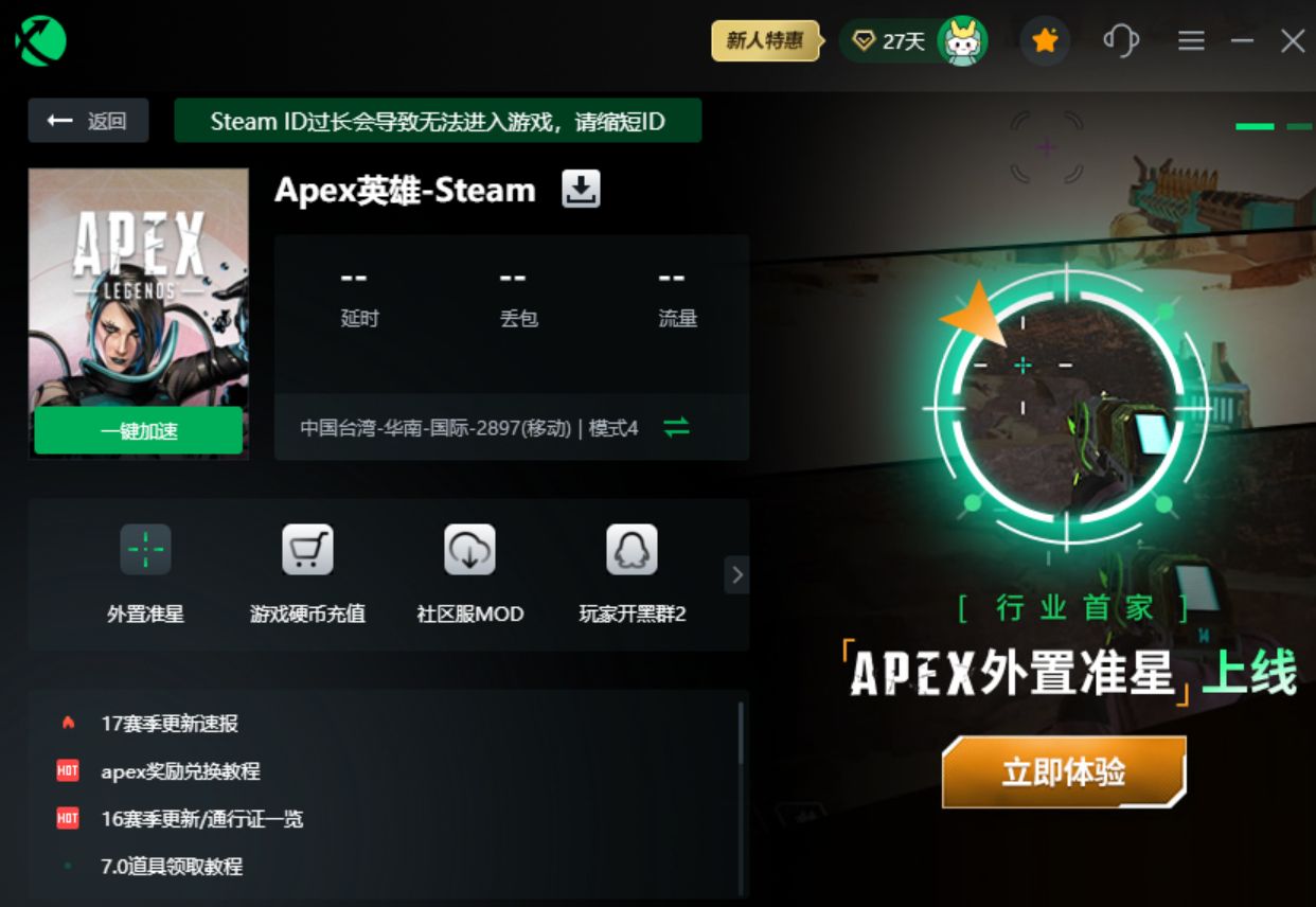 末日卡盟哪家速度快你选对了吗