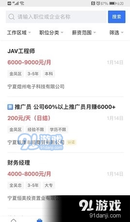 咔溜咔卡盟官网这个平台靠谱吗