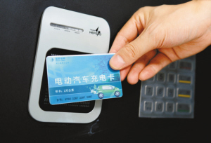 桩盟充电卡怎么用省电技巧大揭秘