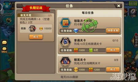 如何轻松拿到仙盟任务卡快速升级