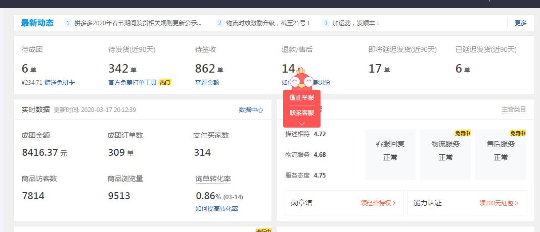 穿越卡盟怎么选2020年新玩法揭秘